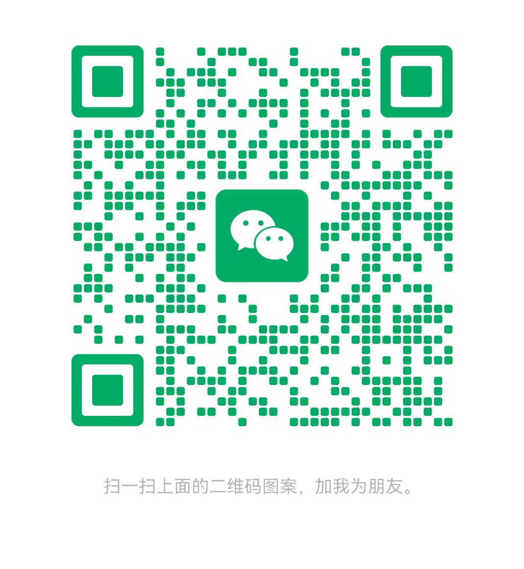 淮北太康锅炉微信二维码