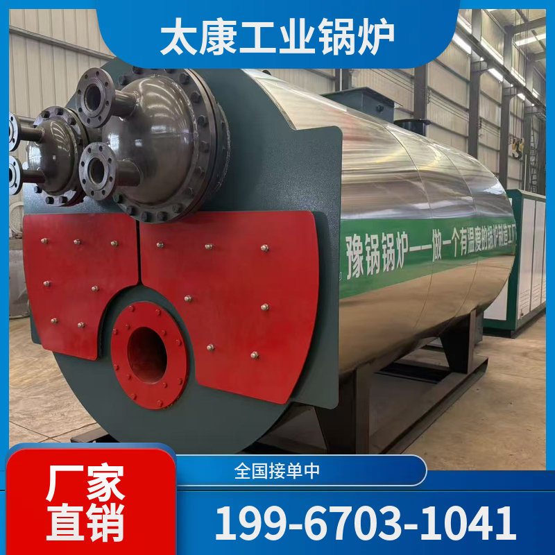 淮北低氮改造锅炉