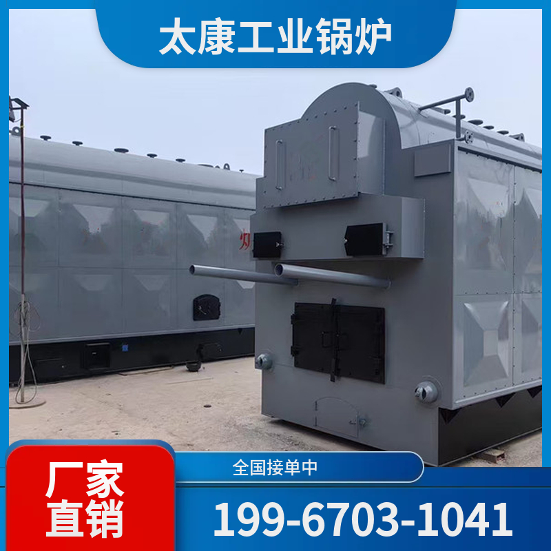淮北有机热载体锅炉