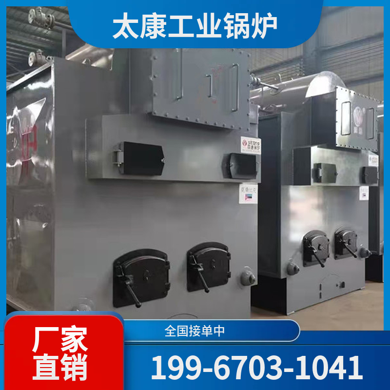 淮北低氮蒸汽锅炉